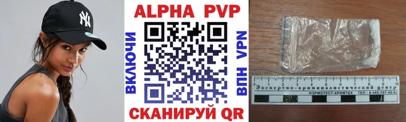 Alpha-PVP VHQ  blacksprut сайт  Коркино 