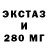 MDMA кристаллы Dominique Porchi