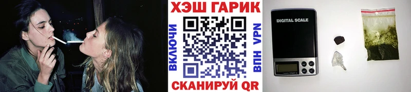 ГАШ ice o lator Коркино