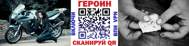 Героин герыч  Коркино 