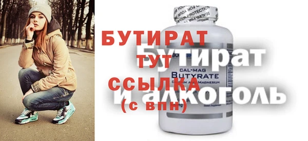 шишки Белоозёрский