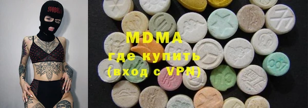 ГАЛЛЮЦИНОГЕННЫЕ ГРИБЫ Белокуриха