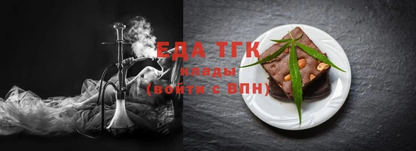 шишки Белоозёрский