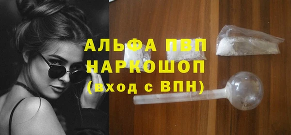 амфетамин Беломорск
