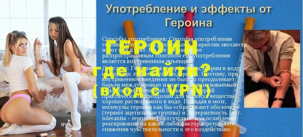 шишки Белоозёрский