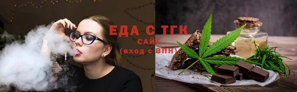 амфетамин Беломорск