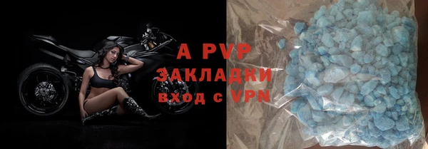 амфетамин Беломорск