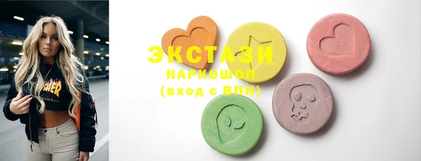 шишки Белоозёрский