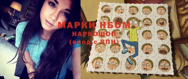 марки lsd Балахна