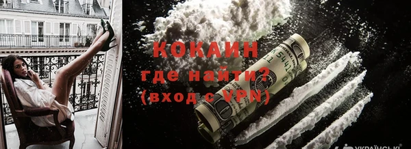 амфетамин Беломорск
