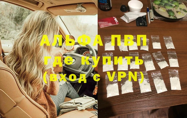 амфетамин Беломорск