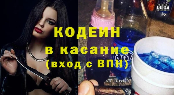 амфетамин Беломорск