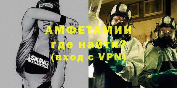амфетамин Беломорск
