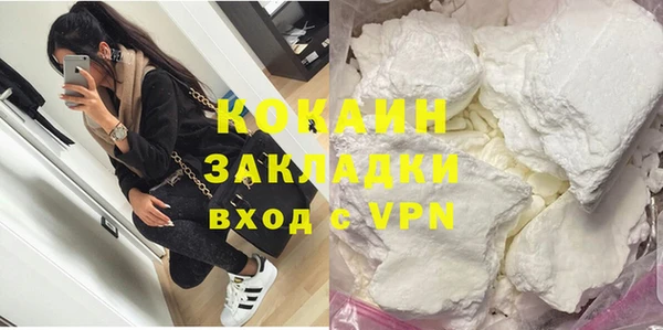 амфетамин Беломорск