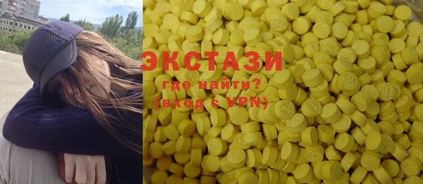 ГАЛЛЮЦИНОГЕННЫЕ ГРИБЫ Белокуриха