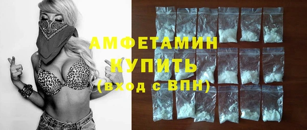 ГАЛЛЮЦИНОГЕННЫЕ ГРИБЫ Белокуриха
