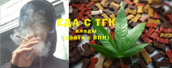 шишки Белоозёрский