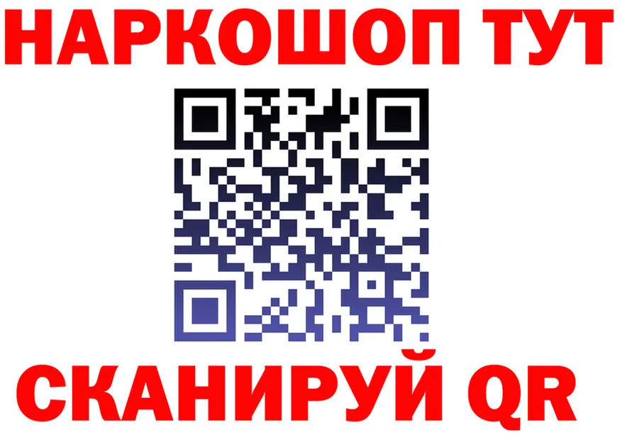 А ПВП Соль маркетплейс мориарти МЕГА Коркино