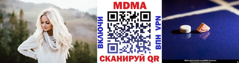 дарнет шоп  Коркино  МДМА crystal 