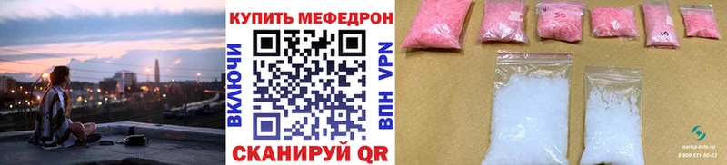 как найти закладки blacksprut как войти МЯУ-МЯУ VHQ Коркино