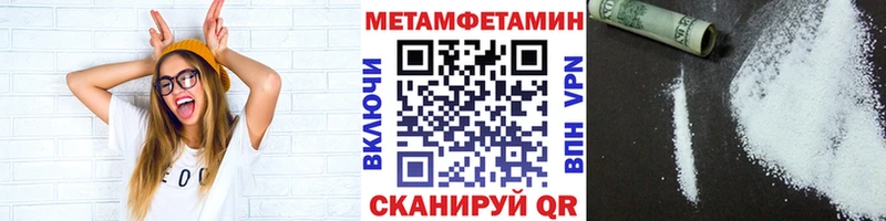 кракен рабочий сайт  купить закладку  Коркино  Метамфетамин винт 