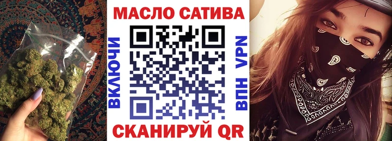 ТГК жижа  Коркино 